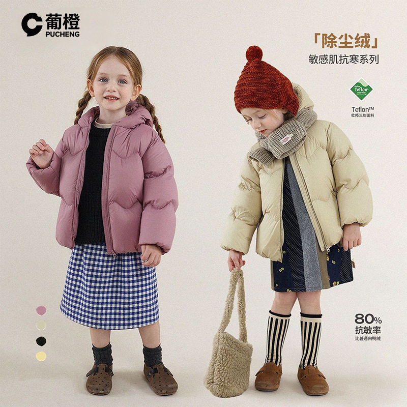 【三防黑科技】儿童连帽反季羽绒服男女童加厚保暖冬季中长款外套