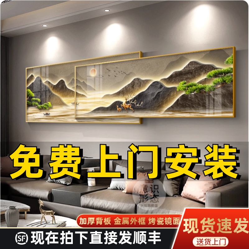 迎客松客厅装饰画新中式叠加茶室挂画松鹤延年大气沙发背景墙壁画