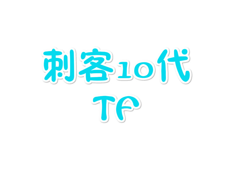 Chaussures de golf - Ref 861481 Image 1