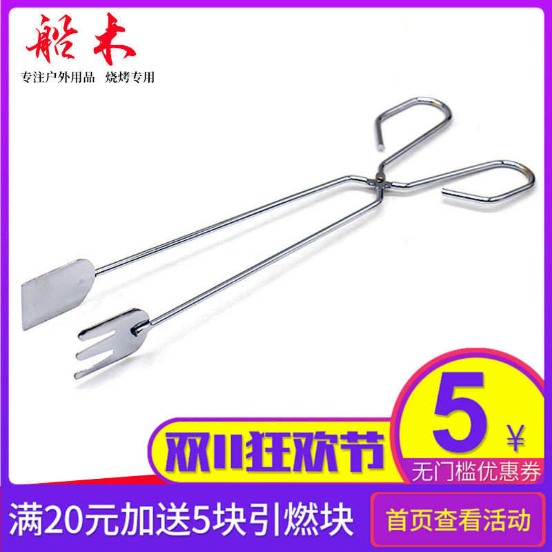 ✅烧烤用的炭夹食物夹子不锈钢碳夹老火钳夹家用油炸食物工具钳子在类目 户外/登山/野营/旅行用品, 炉具/餐具/野餐烧烤用品, 烧烤配件, 烧烤夹中 - 来自Buy2taobao.com提供专业的淘宝代购服务