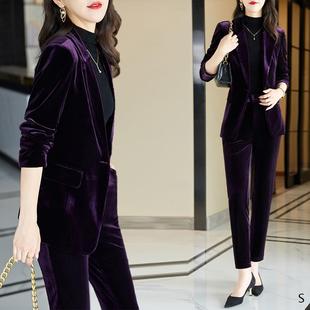 紫色金丝绒西装 女2024新款 秋冬名媛气质高端女神范职业两件套 套装