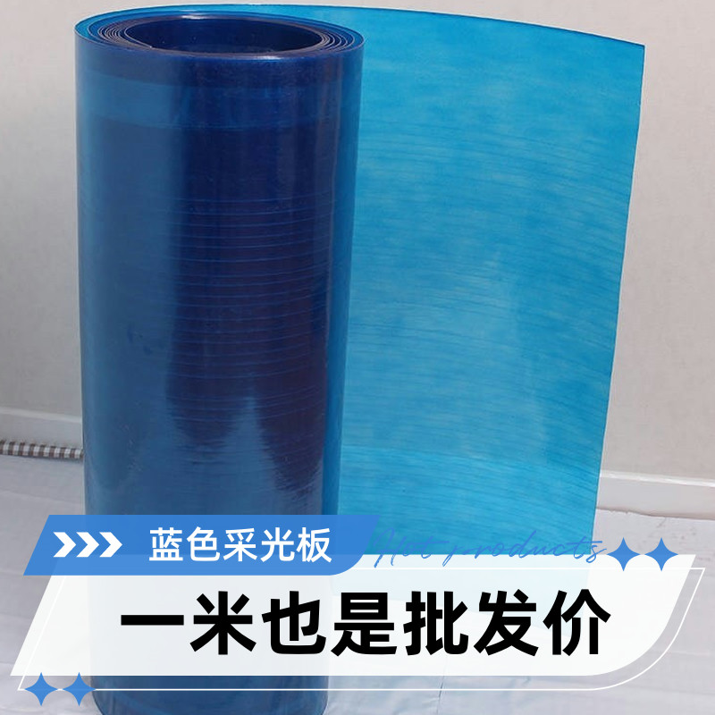 蓝色阳光板彩虹建材工厂店