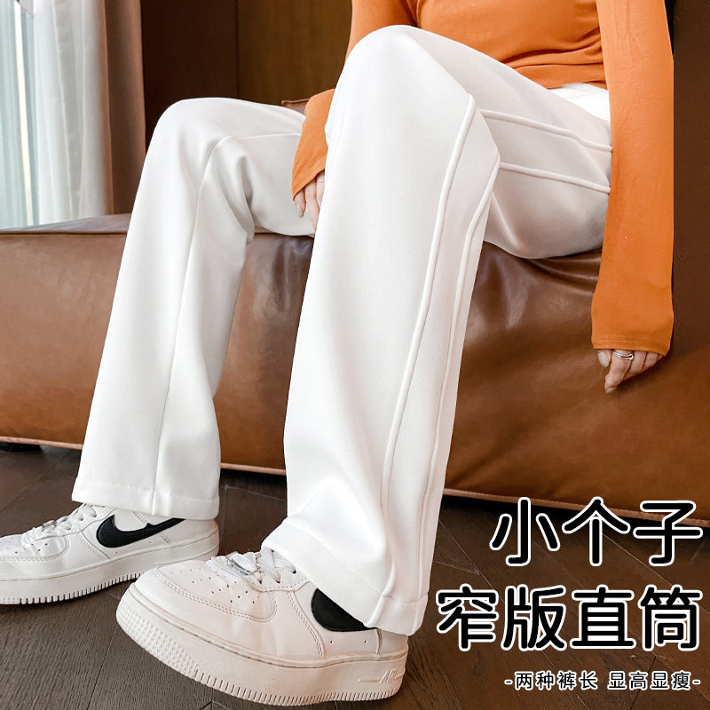 白色直筒运动裤女春秋2025新款窄版宽松小个子休闲裤冬季加绒卫裤