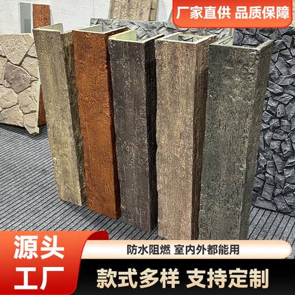 pu假梁仿木板浮雕木老榆木假木梁仿实木木梁包房梁包柱子空心梁