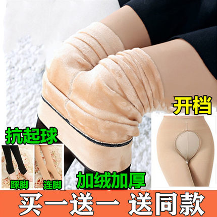 修身款光腿神器秋冬季加绒加厚大码踩脚开裆保暖免脱开档打底裤女