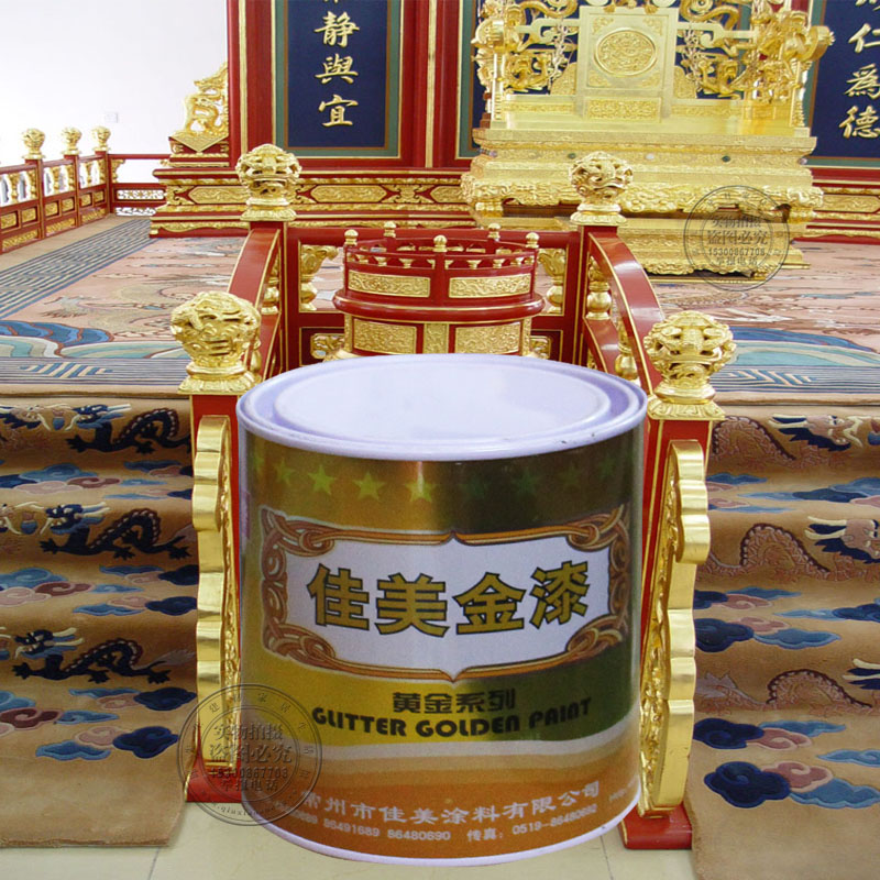 鑫烨佳美金漆黄金耐候金箔漆闪光不褪色佛像墓碑素描漆牌匾金漆银,基础建材,艺术漆,淘宝优惠券,粉丝福利购,淘宝优惠卷