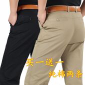 薄款 子长裤 纯棉休闲裤 爸爸裤 男 男宽松直筒商务西裤 2025保罗夏季