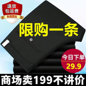 男冰丝薄款 中老年人干活裤 夏季 亏本处理高端西裤 休闲裤 长裤 商务裤
