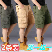 纯棉短裤 加肥加大新款 男宽松五分裤 出口德国夏季 多口袋工装 裤 马裤