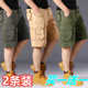 纯棉短裤 加肥加大新款 男宽松五分裤 出口德国夏季 多口袋工装 裤 马裤