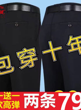 高档次直筒宽松秋冬季长裤