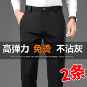 休闲裤 男直筒宽松中老年长裤 弹力冰丝夏季 包穿十年新款 长裤 子