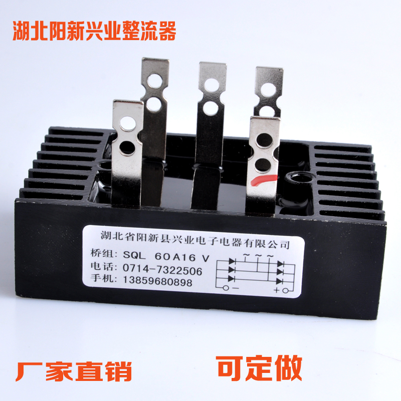 3千瓦-300千瓦三相单相发电机整流器.默认发百世汇通，韵达，邮政，快递，不到地区或指定送货快递的，联系我们的在线客服说明和补运费!不补差价的我们有权拒绝发货，请理解一下。 购买多件商品时，运费难以精准，请提交订单后联系客服根据实际重量修改运费.