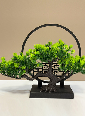 新中式仿真迎客松室内客厅屏风摆件电视柜茶几摆设植物小盆栽饰品