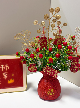 新年仿真花福桶红色发财果桌面摆件年宵花束装饰家居客厅摆放假花