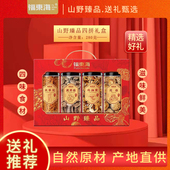 福东海四拼菌菇礼盒养生菌280g花菇虫草花鹿茸菇鸡油黄年货送礼