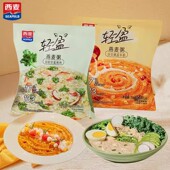 西麦方便速食燕麦粥营养早餐冲泡即食袋装 谷物鸡肉南瓜粥代餐冲饮