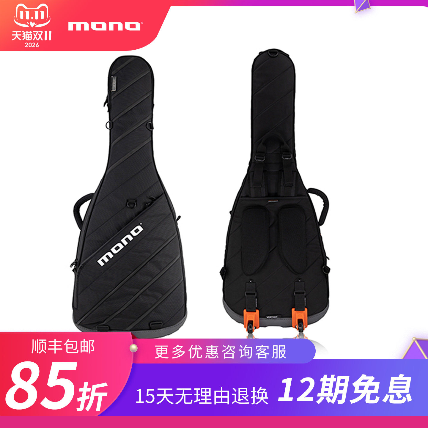 MONO民谣木吉他包可拆卸滚轮