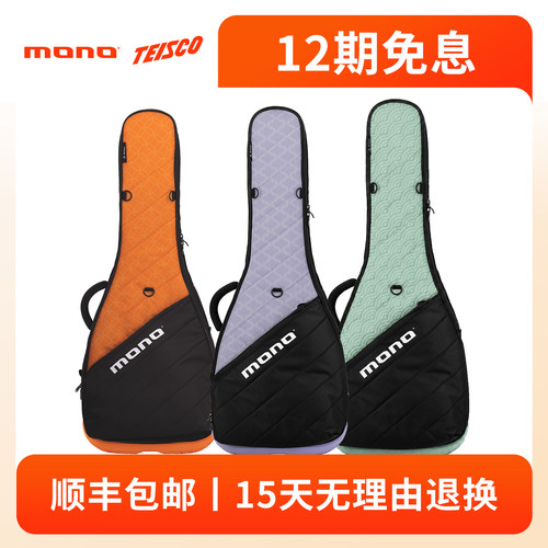 MONO&Teisco联名限量款