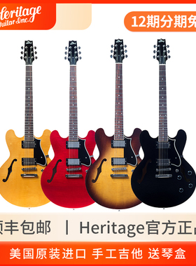 Heritage半空心爵士电吉他 H-535 美产手工进口 F孔琴 ES-335