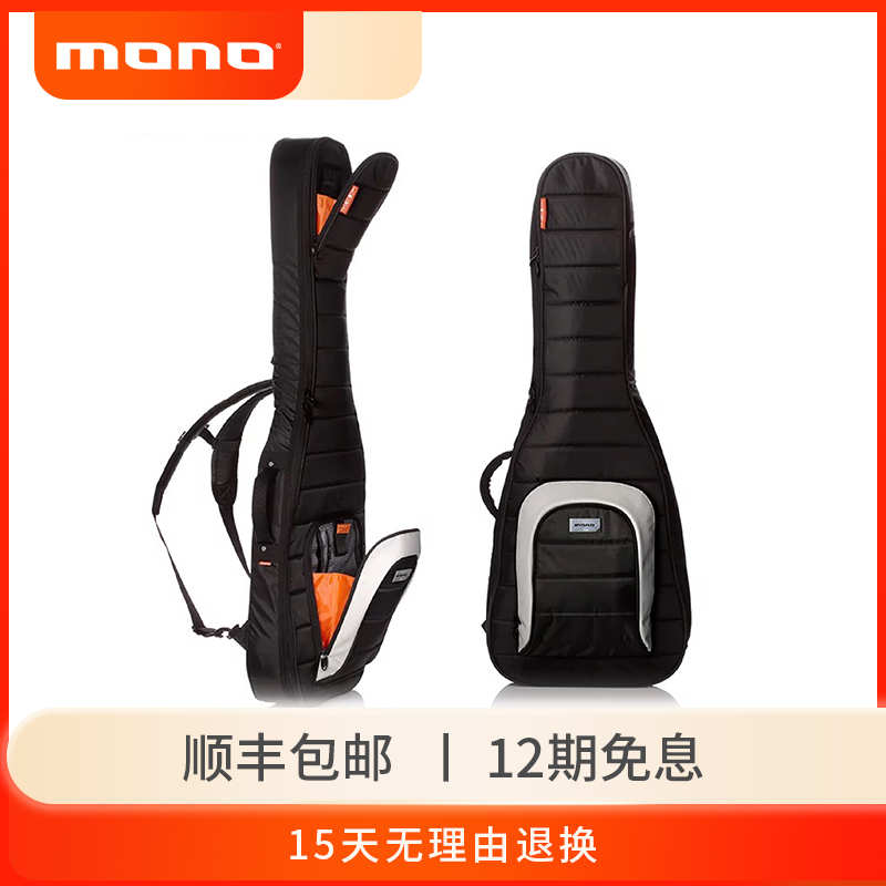MONO电吉他包 贝斯包 防震防水抗撕扯加厚双肩贝司琴包 M80 EG/EB