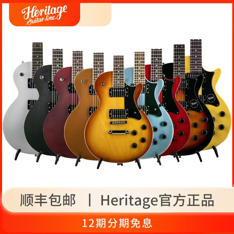 黑卡LP电吉他初学者咨询更优惠