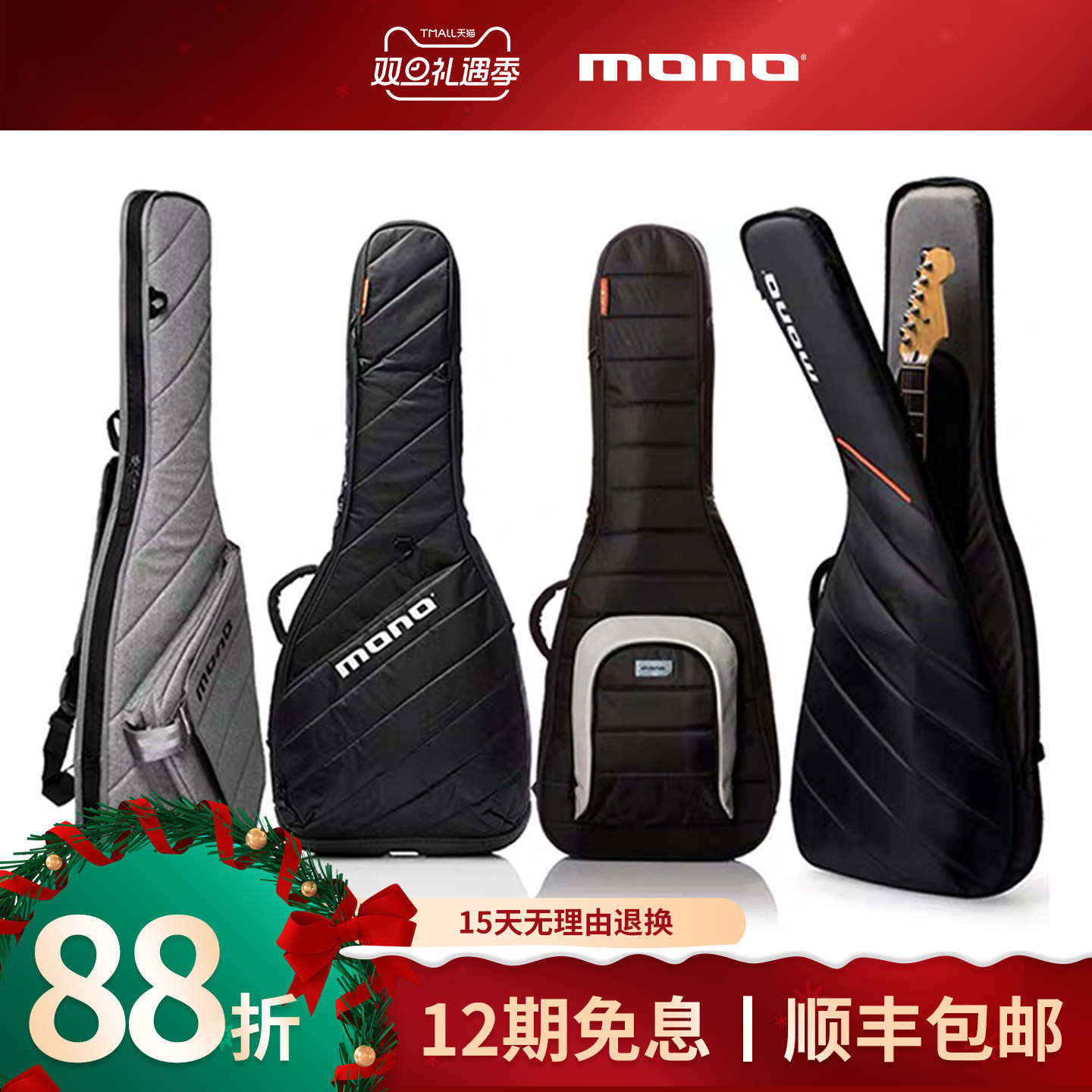 琴包mono加厚防水电吉他包民谣