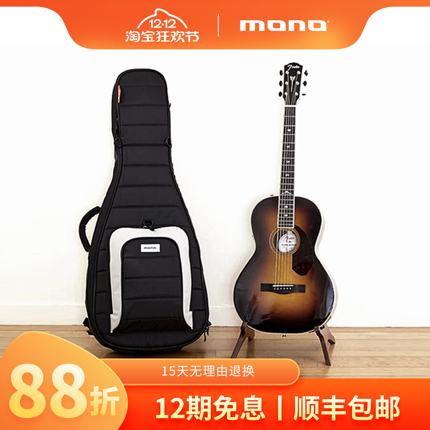 旅行parlor防水36寸民谣木吉他