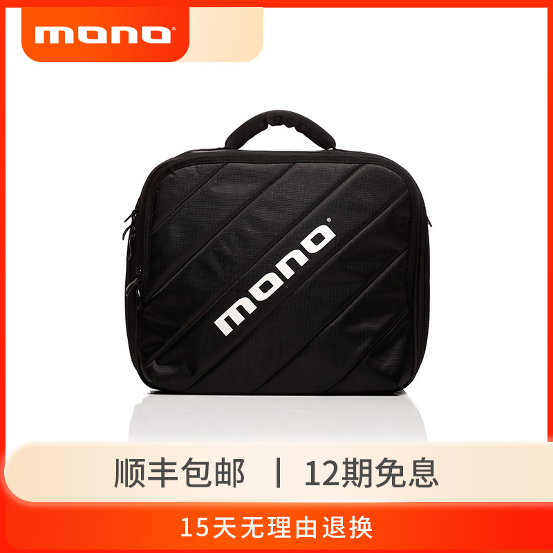 MONO 踏板包双踩包/单双踏架子鼓爵士鼓多功能包大容量便携M80-DP