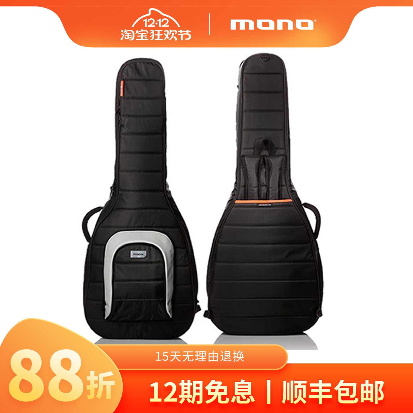 MONO民谣木吉他包OM型 古典吉他包 加厚双肩背包琴包 39寸 40寸41