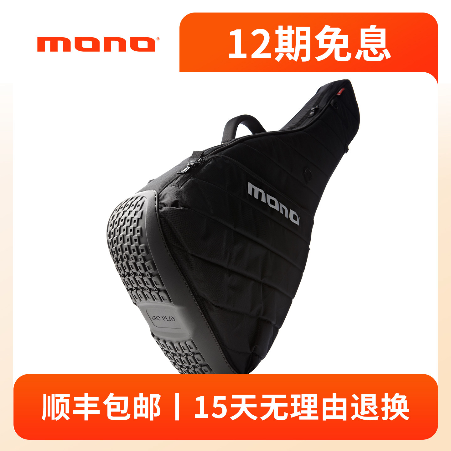 MONO琴包全包裹橡胶底图片
