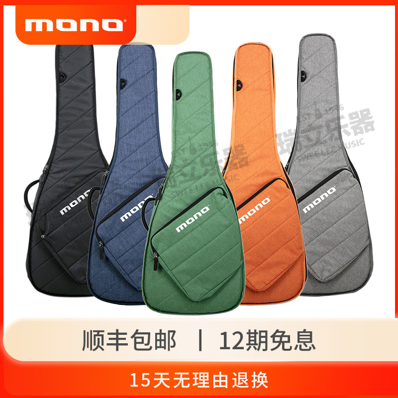 MONO民谣吉他包琴包 加厚轻便木吉他电Sleeve贝司贝斯包 防水双肩