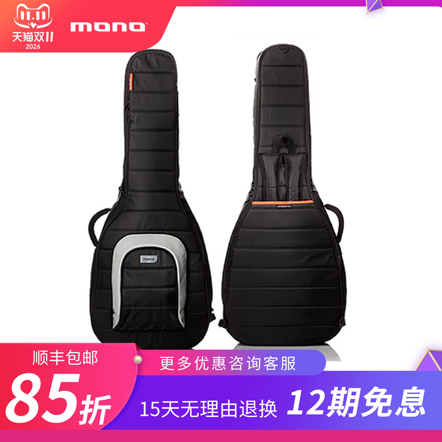 MONO民谣木吉他包OM型 古典吉他包 加厚双肩背包琴包 39寸 40寸41