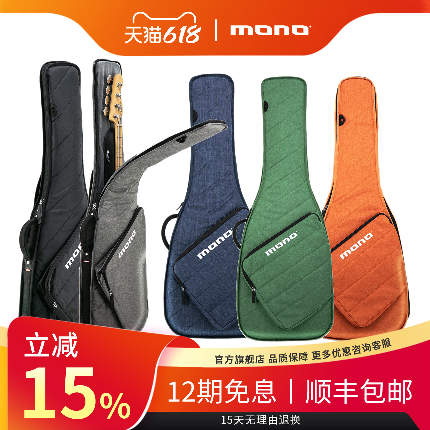 MONO 电吉他包民谣木吉他包贝斯贝司琴包40 41寸Sleeve 2.0代