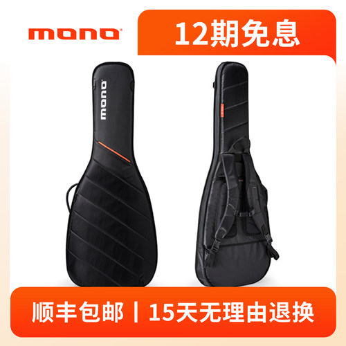 MONO电吉他包贝斯包琴包轻便