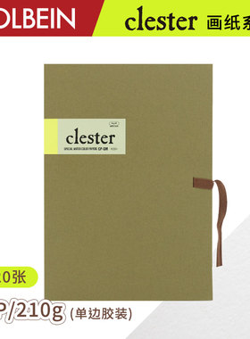 Holbein荷尔拜因 clester 中纹(目) CP 水彩纸 210g 单边胶装 20张