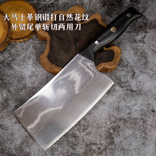 外贸尾单精工锻打VG10大马士革钢砍切两用砍骨刀切肉锋利家用菜刀