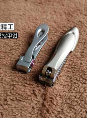 德国指甲刀单个装家用中号便携