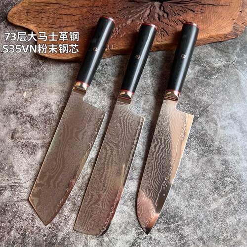 73层大马士革粉末钢s35VN菜刀家用厨师切片刀三德刀厨房料理刀具