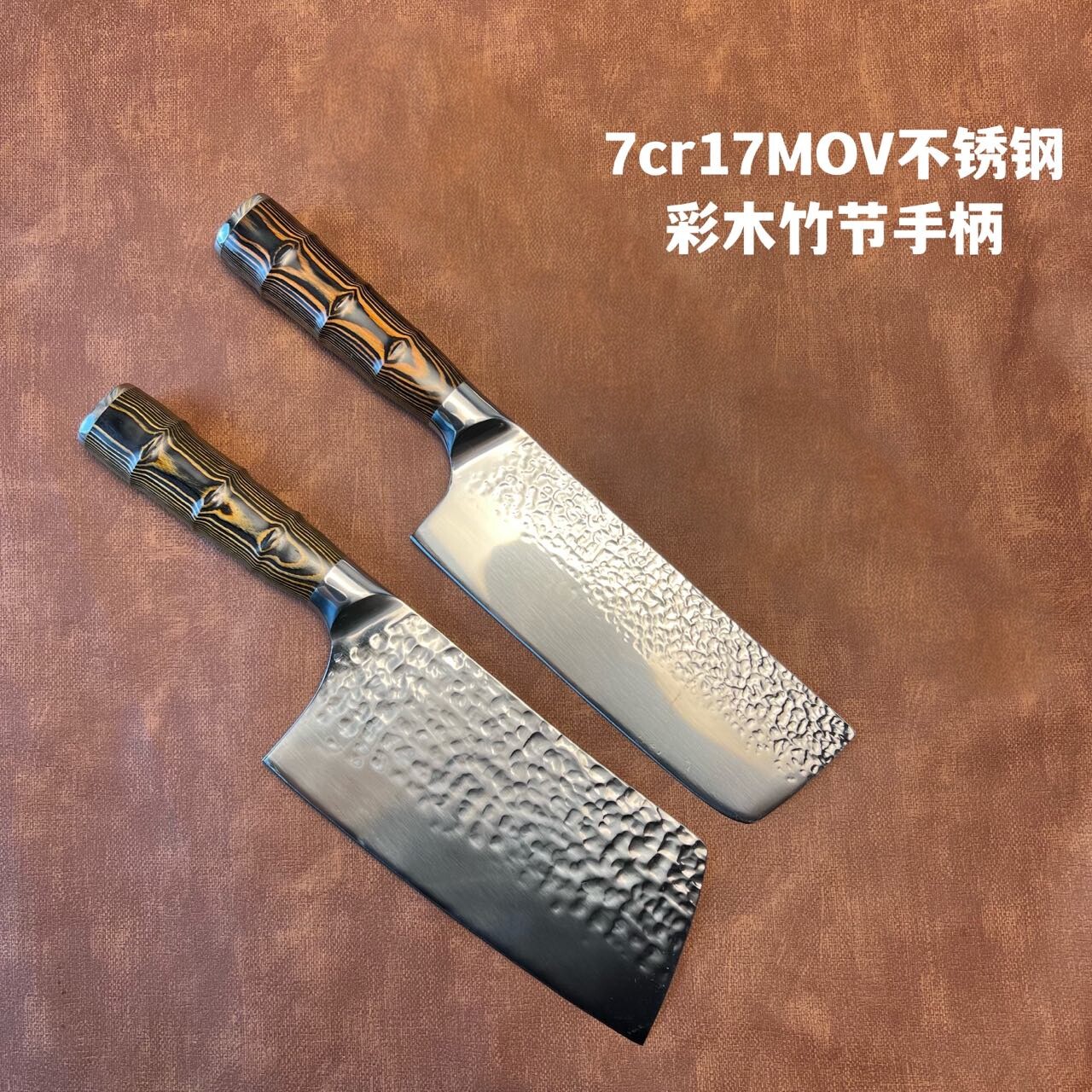 外贸出口菜刀家用厨师专用锋利德菜刀