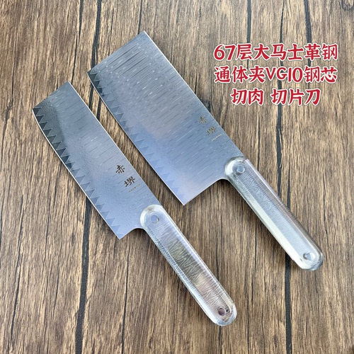 出口日本VG10大马士革钢菜刀轻快锋利片鱼片切水果蔬菜肉片小菜刀