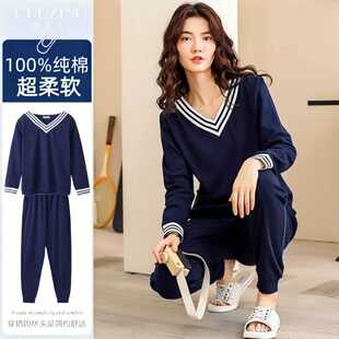 女士纯棉V领秋冬季家居服套装长袖可外穿柔软修身全棉睡衣防静电