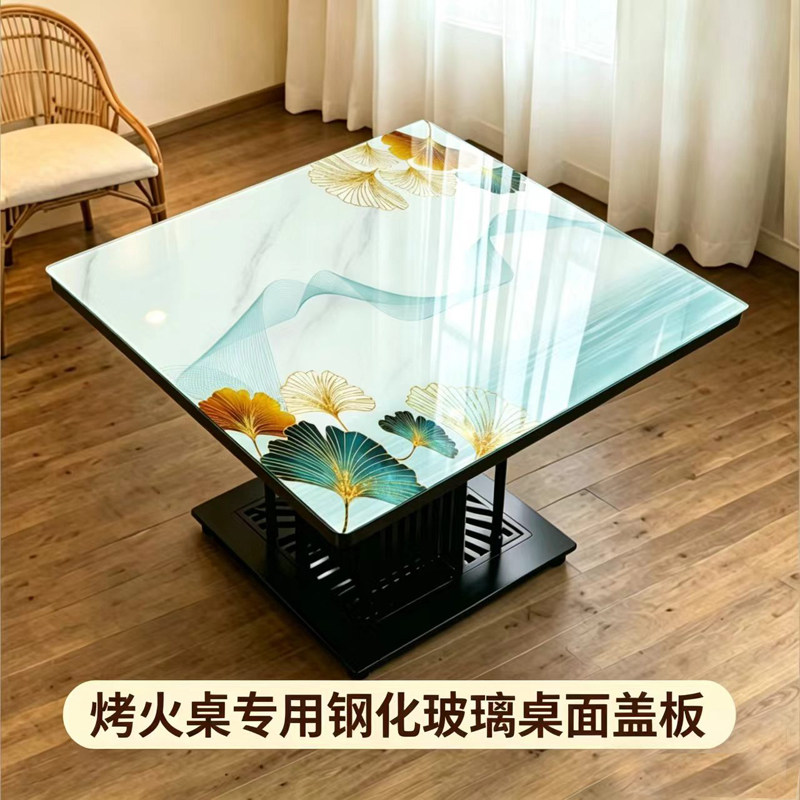 烤火桌专用钢化玻璃桌面盖板麻将桌面茶几面支持定做常规尺寸餐图片