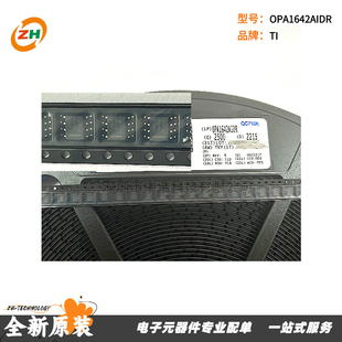原装正品OPA1642AIDR O1642A 贴片SOP8 JFET输入音频运算放大器IC