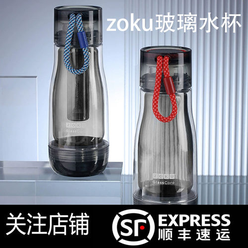 ZOKU杯子双层玻璃隔热防摔清新