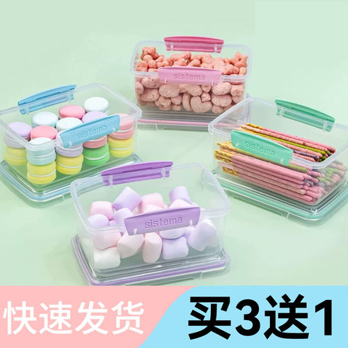 sistema马卡龙多色新西兰保鲜盒