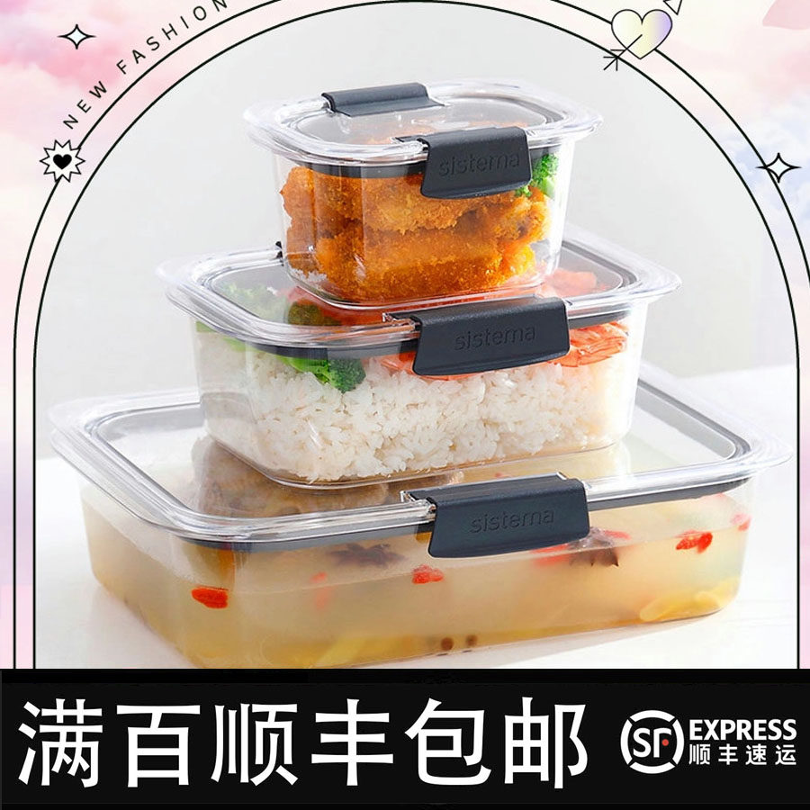 sistema上班微波炉防漏学生带饭