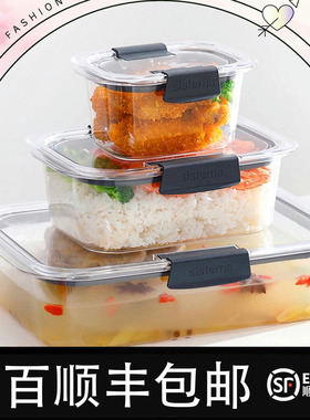 sistema密封保鲜盒tritan食品级上班轻便微波加热冰箱便当盒饭盒