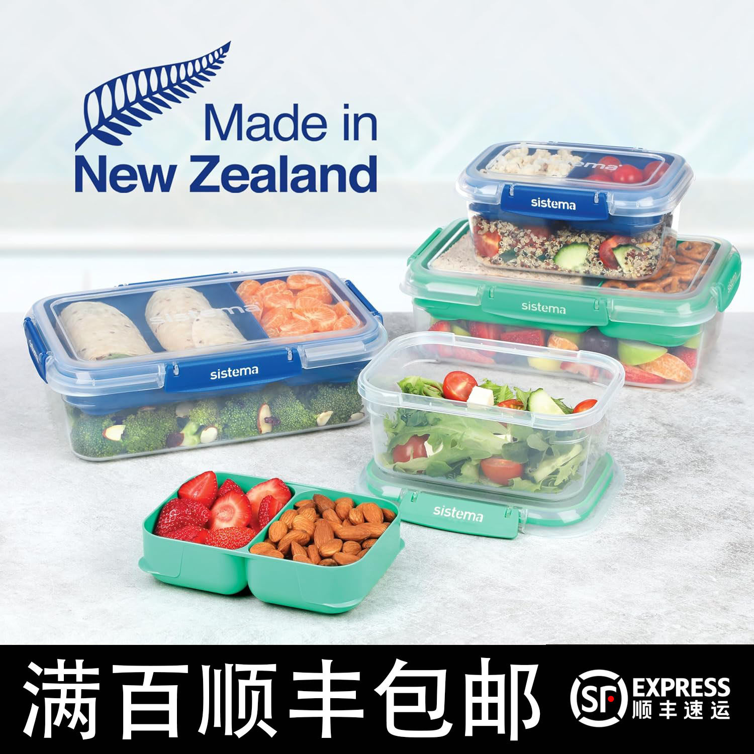 新西兰大容量便当盒分隔带饭