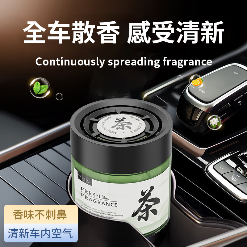 车载香薰高级感汽车香薰固体香膏玻璃摆件装饰除异味持久留香用品